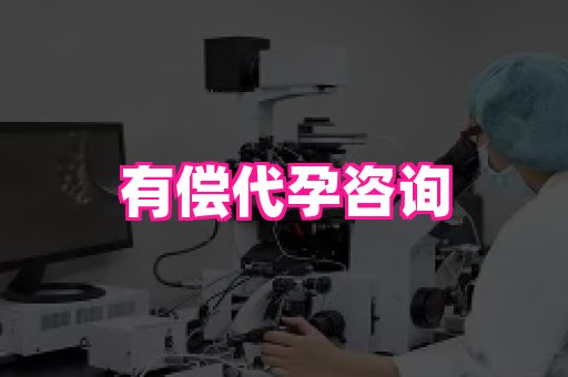 国际助孕网站 1